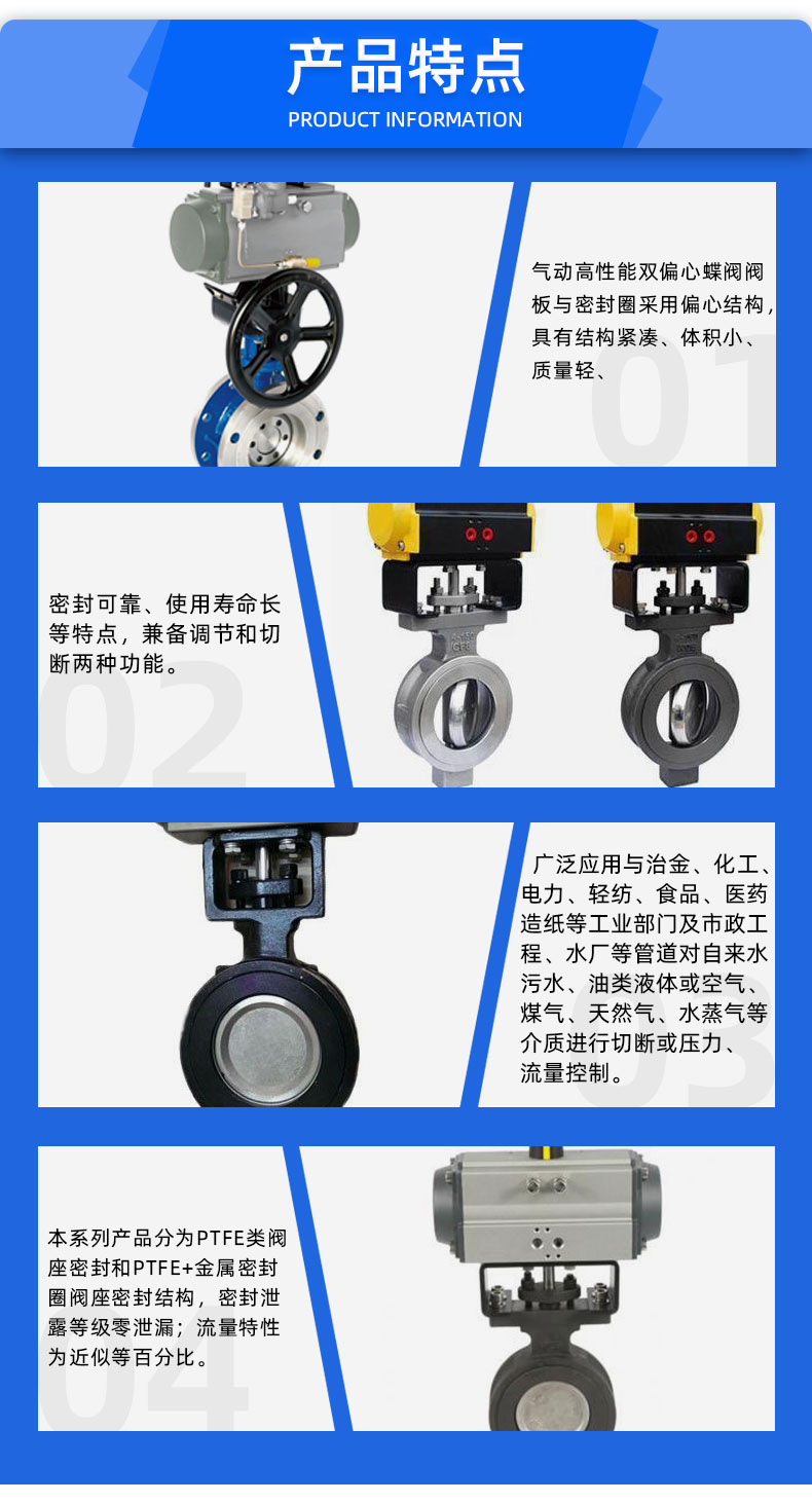 福建捷斯特閥門(mén)制造有限公司 福建捷斯特閥門(mén)制造有限公司