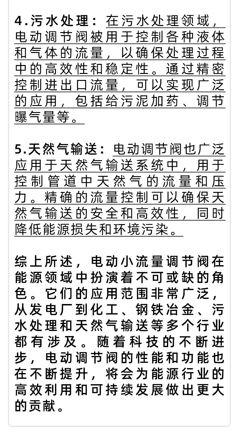 福建捷斯特閥門(mén)制造有限公司